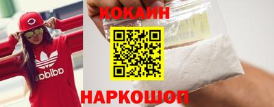 спиды Аргун