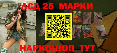 стафф Донецк