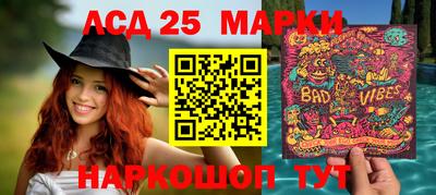 соль ск Апрелевка