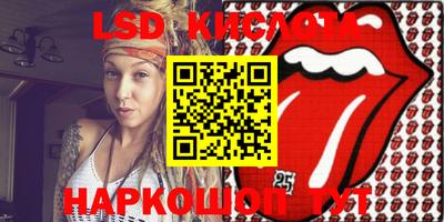 синтетический гашиш Апшеронск