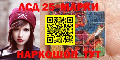 синтетический гашиш Апшеронск