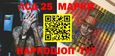 соль ск Апрелевка