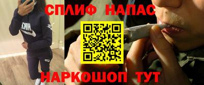 спиды Аргун