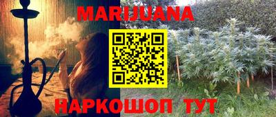 каннабис Донской