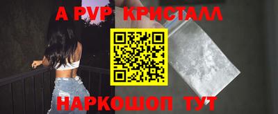 соль ск Апрелевка