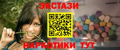 стафф Донецк