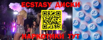 стафф Донецк