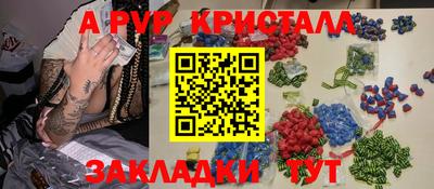 каннабис Донской