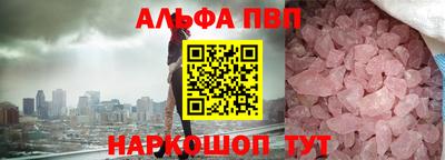 спиды Аргун