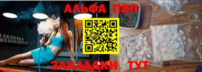 соль ск Апрелевка