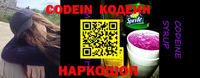 синтетический гашиш Апшеронск