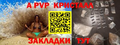 спиды Аргун