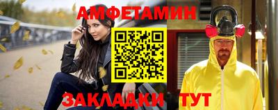 стафф Донецк