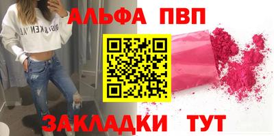 стафф Донецк