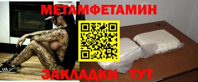 амфетамин Дубна