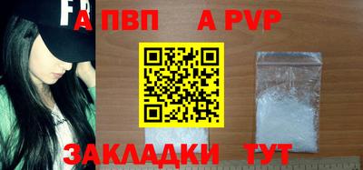стафф Донецк