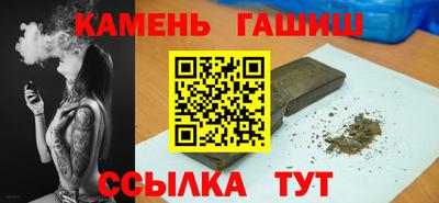 мяу мяу кристалл Кимры