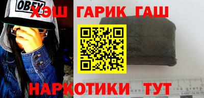 стафф Донецк