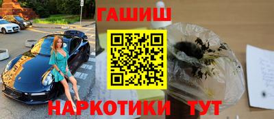 соль ск Апрелевка