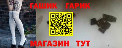 синтетический гашиш Апшеронск