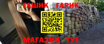 стафф Донецк