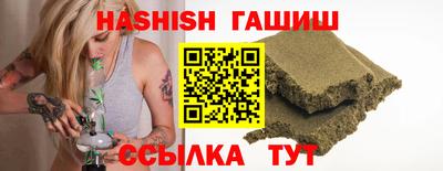 спиды Аргун