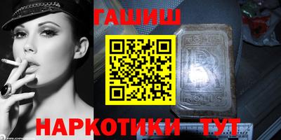 спиды Аргун