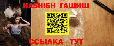 соль ск Апрелевка