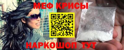 соль ск Апрелевка