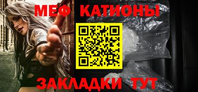 стафф Донецк