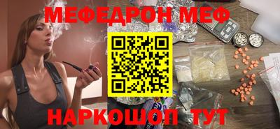 соль ск Апрелевка