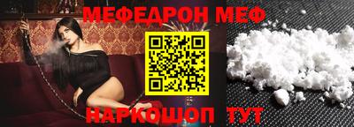 синтетический гашиш Апшеронск