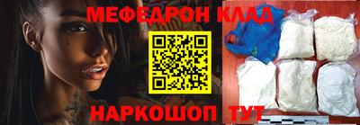стафф Донецк