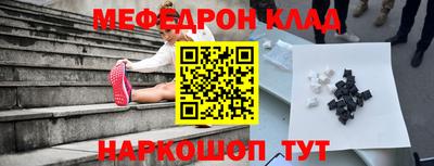 стафф Донецк