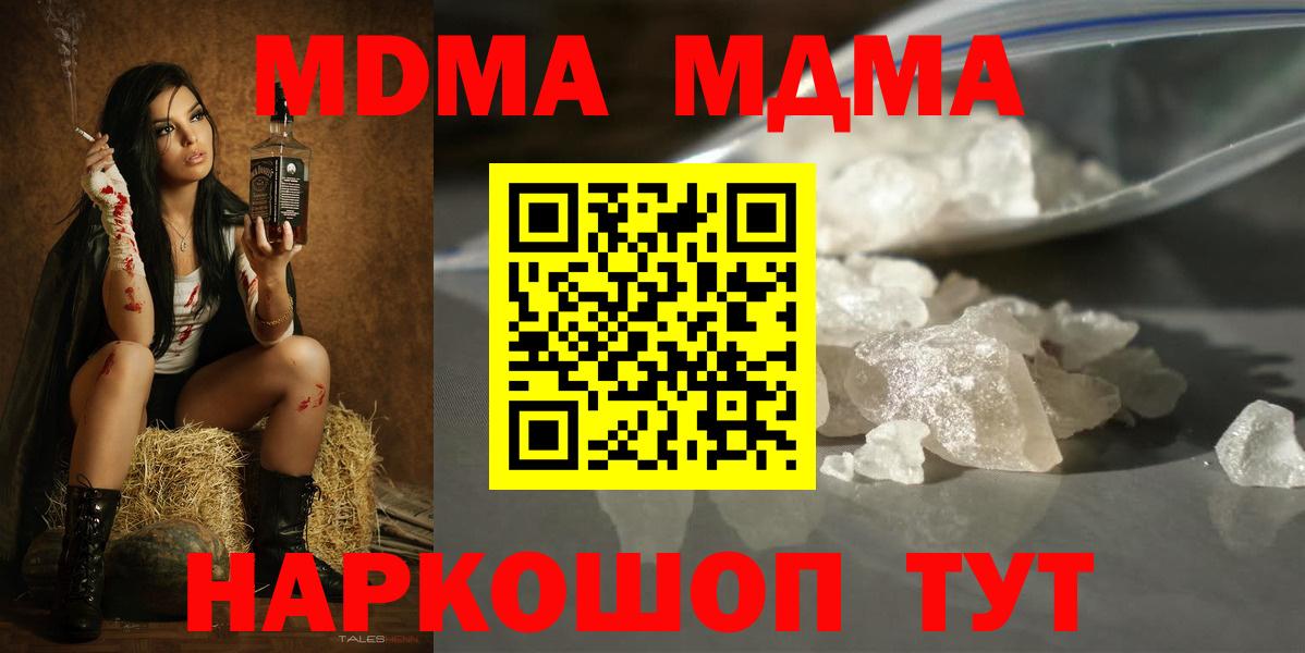Alpha PVP Малоярославец