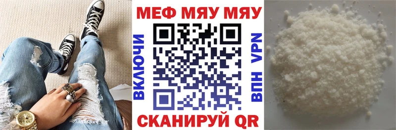 Меф кристаллы  блэк спрут онион  Малоярославец 