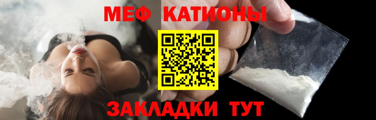 Меф кристаллы Малоярославец