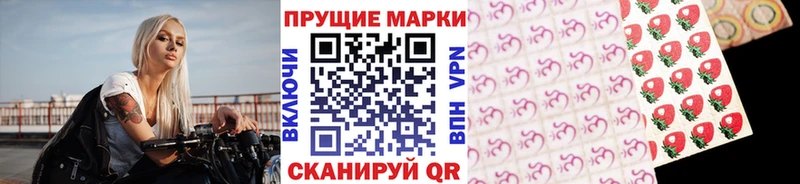 Марки 25I-NBOMe 1500мкг  где можно купить наркотик  Малоярославец 