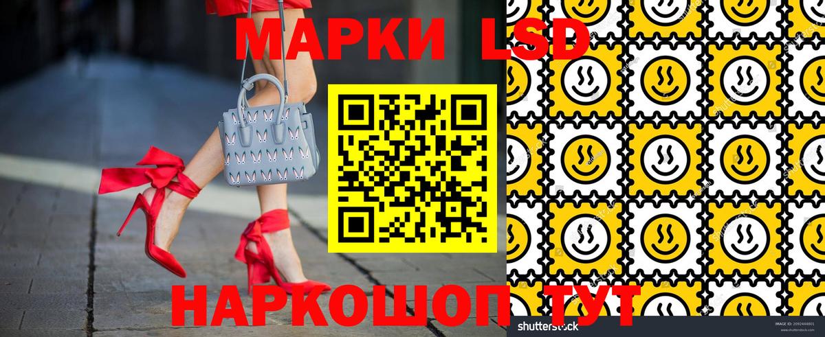 Марки N-bome 1500мкг Малоярославец