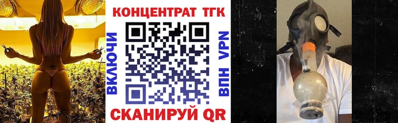 ТГК концентрат  ссылка на мегу как войти  Малоярославец 