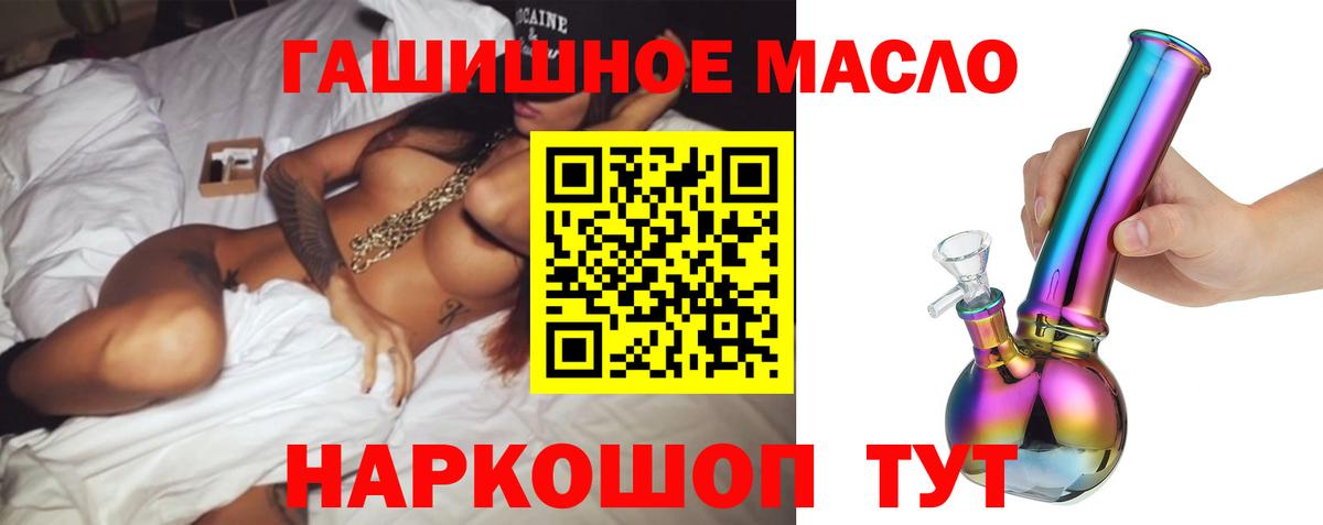 ТГК Wax Малоярославец