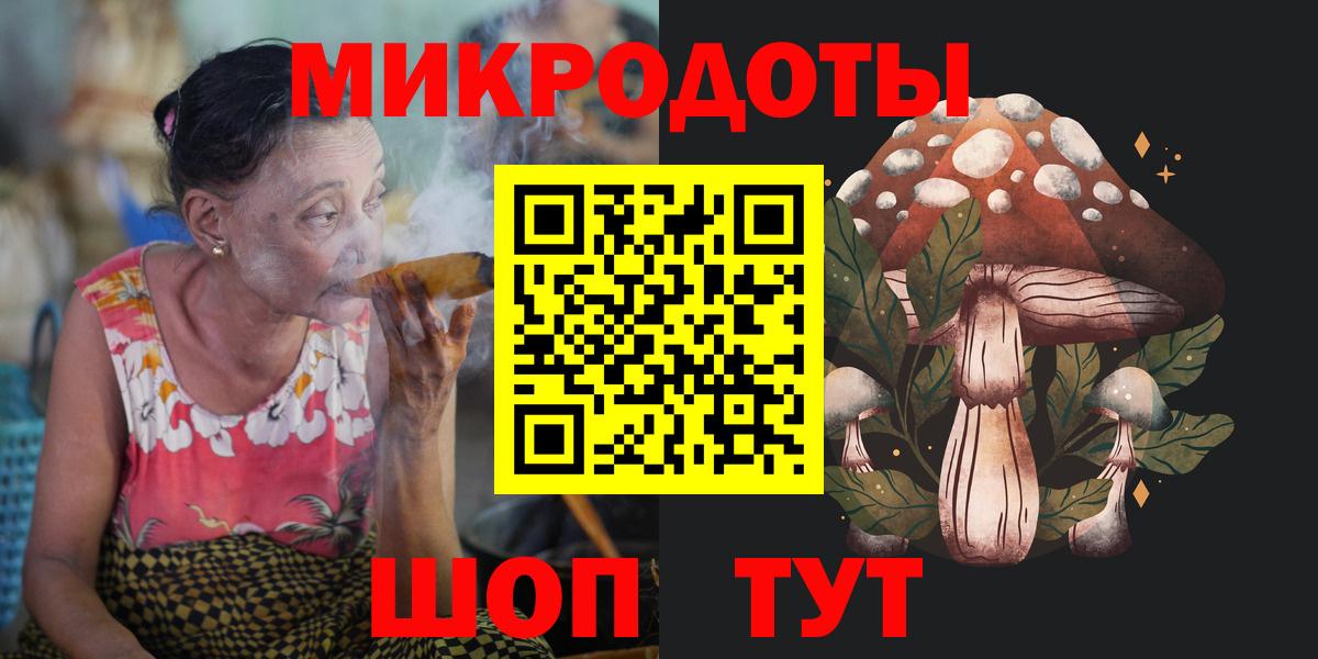 Галлюциногенные грибы Magic Shrooms  Вход с VPN  цена   Малоярославец 