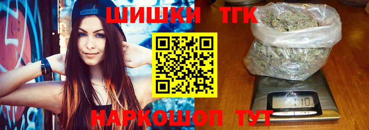 Конопля White Widow  Вход с VPN  Малоярославец  Каннабис VHQ 