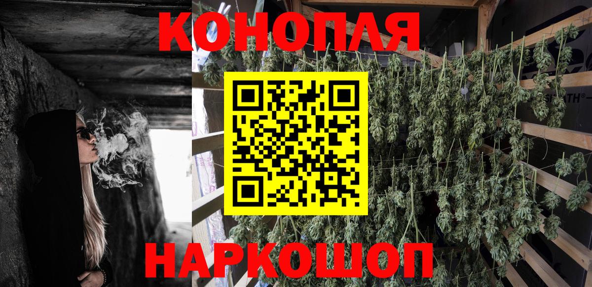 Бошки марихуана AK-47 Малоярославец